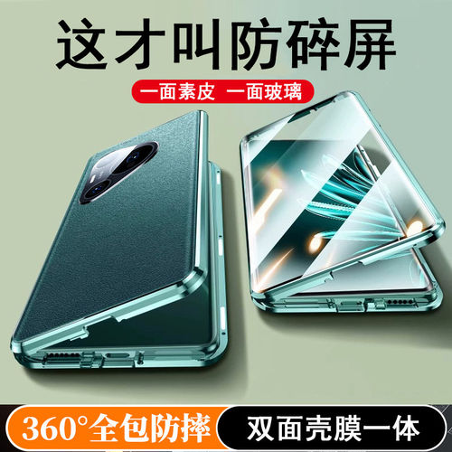 适用华为Pura80pro手机壳新款P80素皮双面P80Ultra自带镜头膜全包Pura80pro+防摔外壳Pura80保护套男士女十
