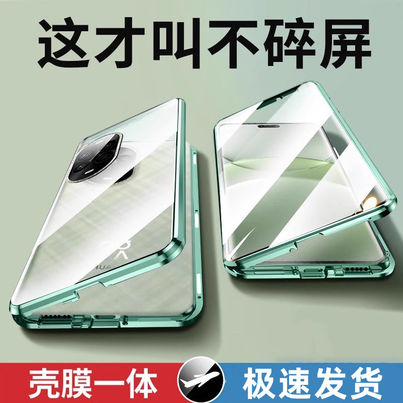 适用于华为nova13新款手机壳保护套Nova13pro全包防摔双面玻璃磁吸镜头防护新品男女生壳膜一体透明外壳散热