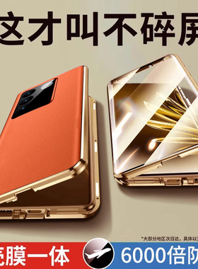 vivos16手机壳vivo s16pro新款素皮的手保护套s16e全包防摔高级感vivis透明双面翻盖vovo男女创意外壳por适用