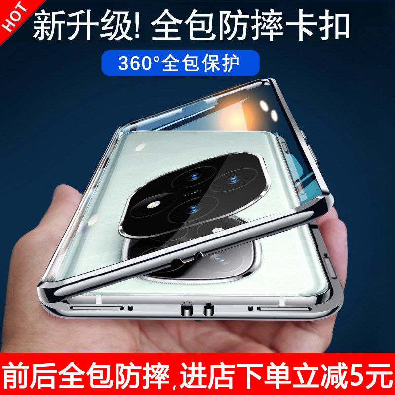 适用OPPOA6Pro手机壳新款防摔双面玻璃oppoA6保护套磁吸卡扣镜头全包超薄透明前后金属边框钢化壳膜一体男女