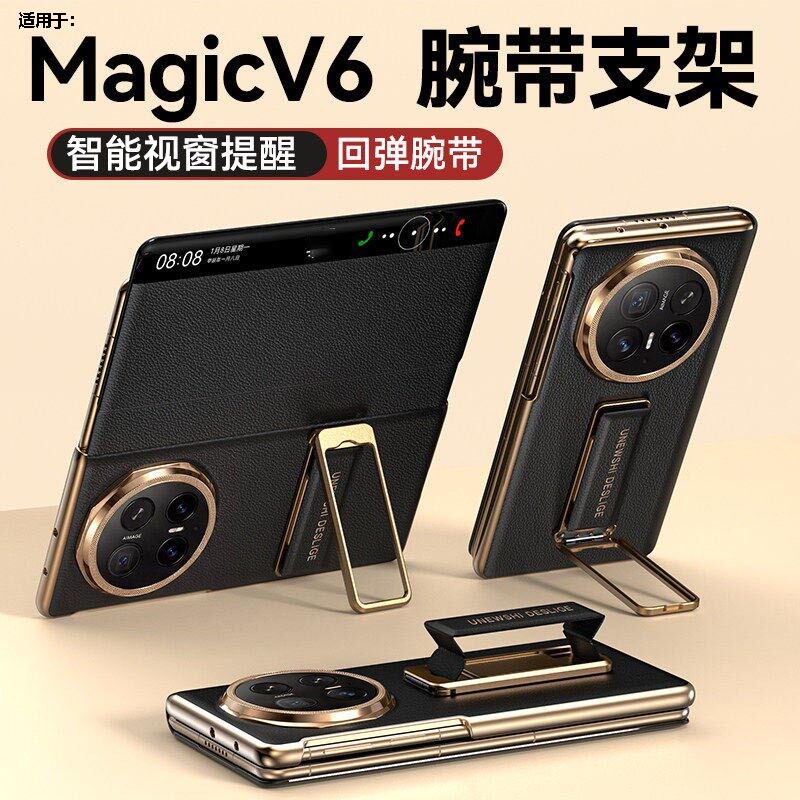 适用于荣耀magicV6手机壳新款真皮旋转支架magic V6智能视窗翻盖皮套保护壳典藏版高端皮壳honor腕带支架图片