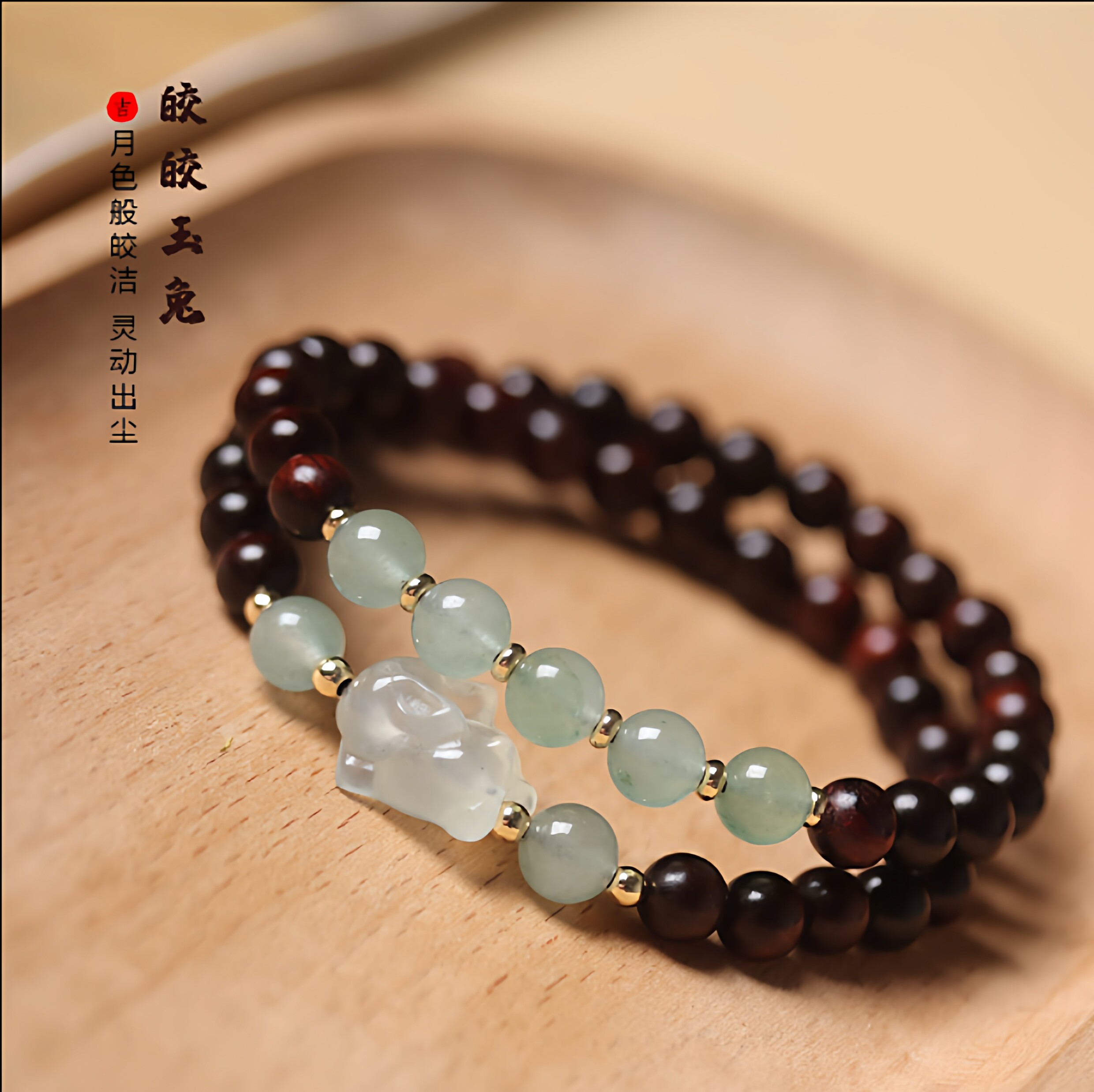 天然印度小叶紫檀6mm双圈秀玉+玛瑙玉兔紫檀手串女款复古小珠手链