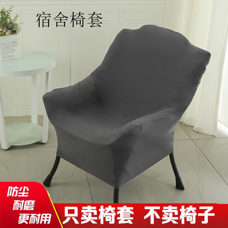 通用型简约椅套防尘罩椅套图片