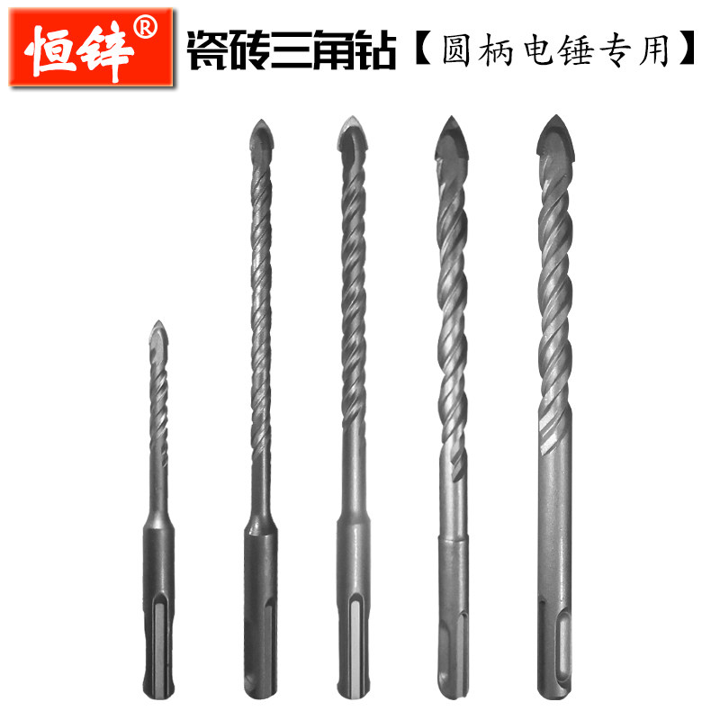 瓷砖墙壁钻电锤冲击钻两坑两槽三角钻头圆柄混凝土开孔器麻花钻头