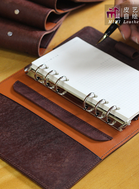 MINI牛皮记事本套图纸A5A6活页手账本牛皮套版型QQW301皮具版型图