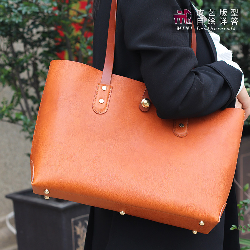 diy手工女士托特包纸样bdq-99手工皮革包免裁版疯马皮4mm托特图纸