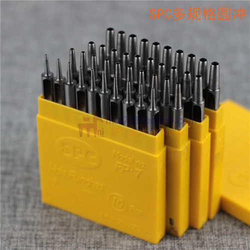 淬火加硬打孔冲皮革圆冲四合扣铆钉开孔冲皮带打孔器圆冲打孔工具 - 封面