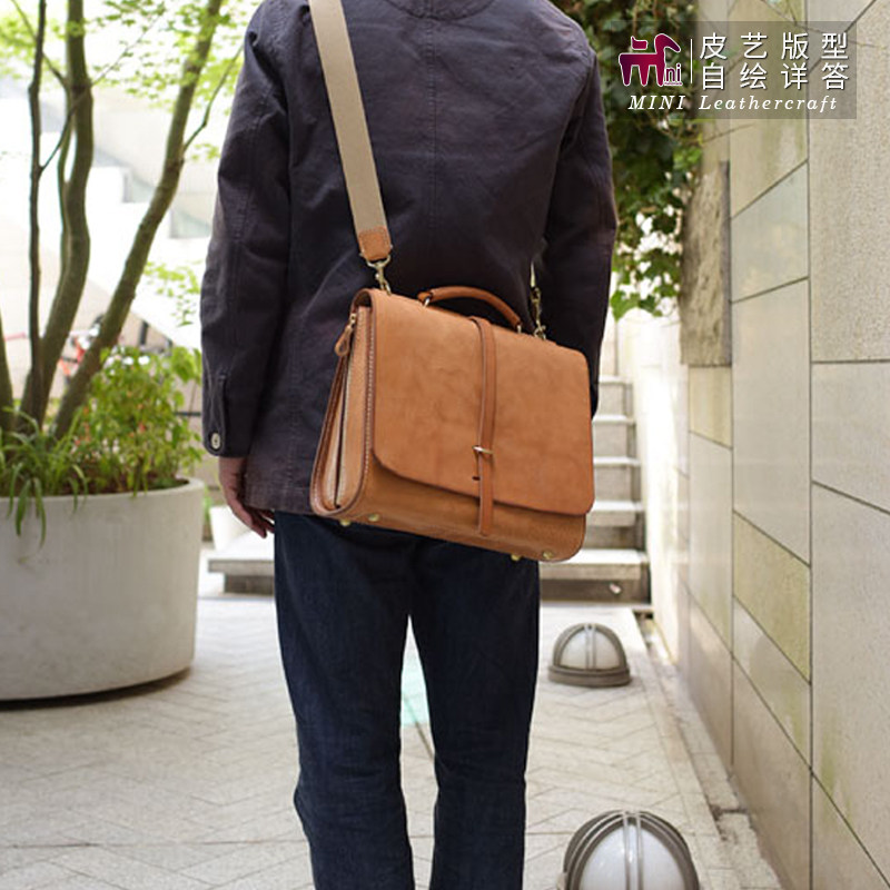 MINI手工皮革包图纸皮具日系包包定制