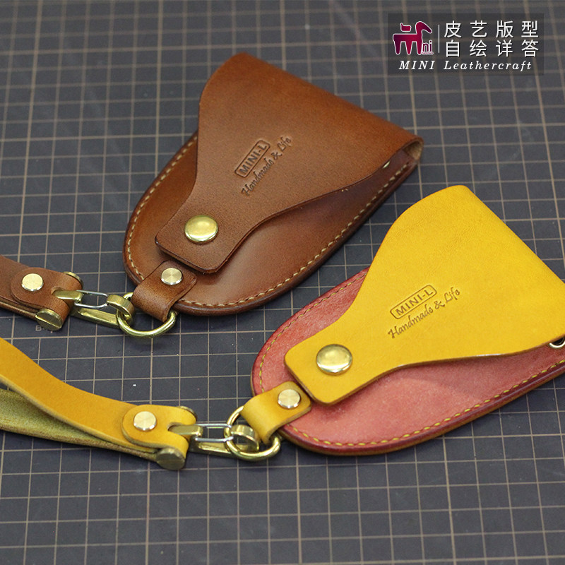mini皮具版型汽车通用钥匙套手作皮革新手入门工具qqw302车钥匙图