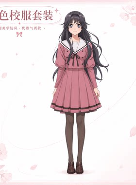 花熏凛然和栗薰子校服COS服定制