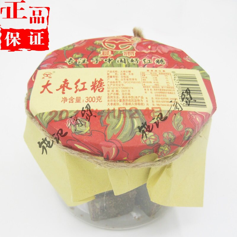 晨雨 罐装红糖姜茶大枣玫瑰枸杞桂花大姨妈 300g罐装四个口味备注