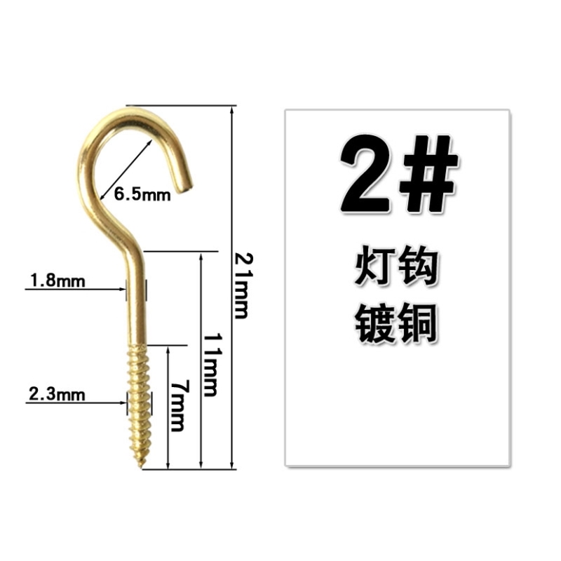 圆圈带勾螺纹加长螺钉问号钩螺丝钩带帽木工白色弯钩多用途自攻