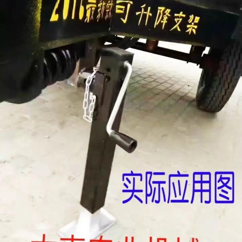 支腿房车脚轮升降液压拖车千斤顶自救手动机械脱困拖车杆房车轮