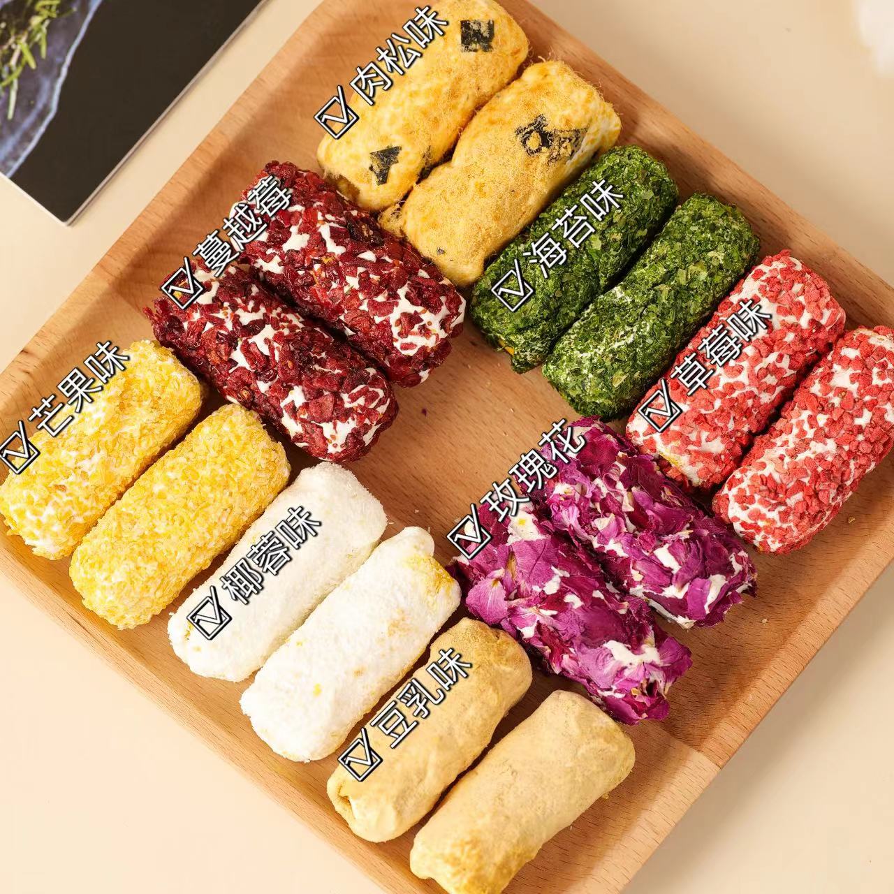 奶酥卷肉松拉丝海苔蛋卷仔手工休闲食品网红奶酥小零食牛轧糖景区