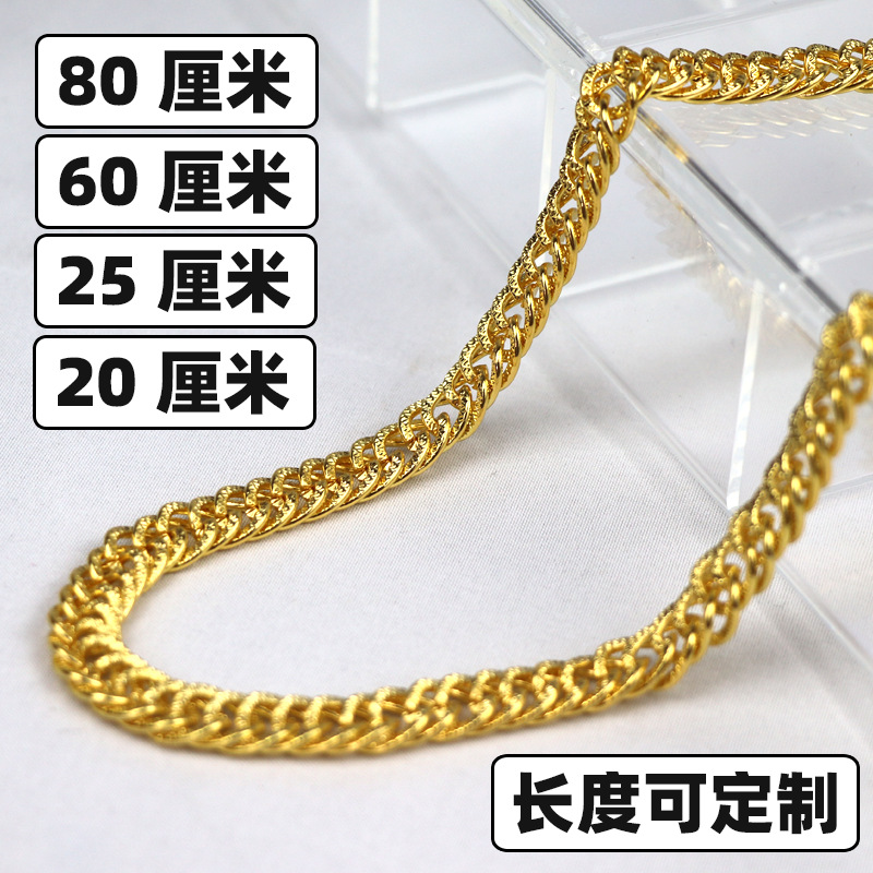 仿真金项链金水波链男女8-888