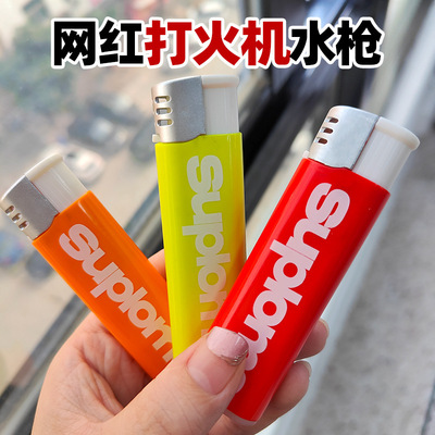 创意恶搞同款打水机整盅朋友同事喷水枪假打火机整人点烟好玩玩具