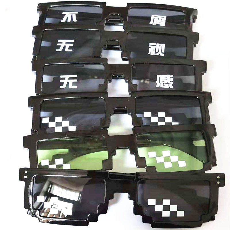 马赛克眼镜学生毕业拍照太阳镜