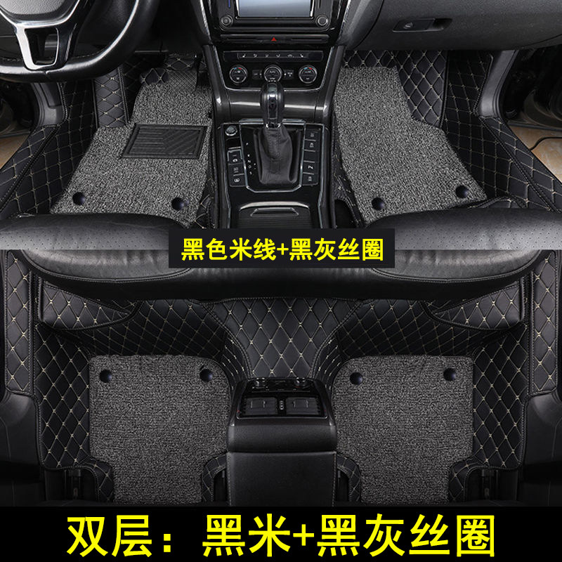 2021年威马汽车w6脚垫包门槛