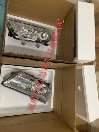 江铃域虎7大灯总成左右原装配件汽车零部件皮卡新款四驱前照灯