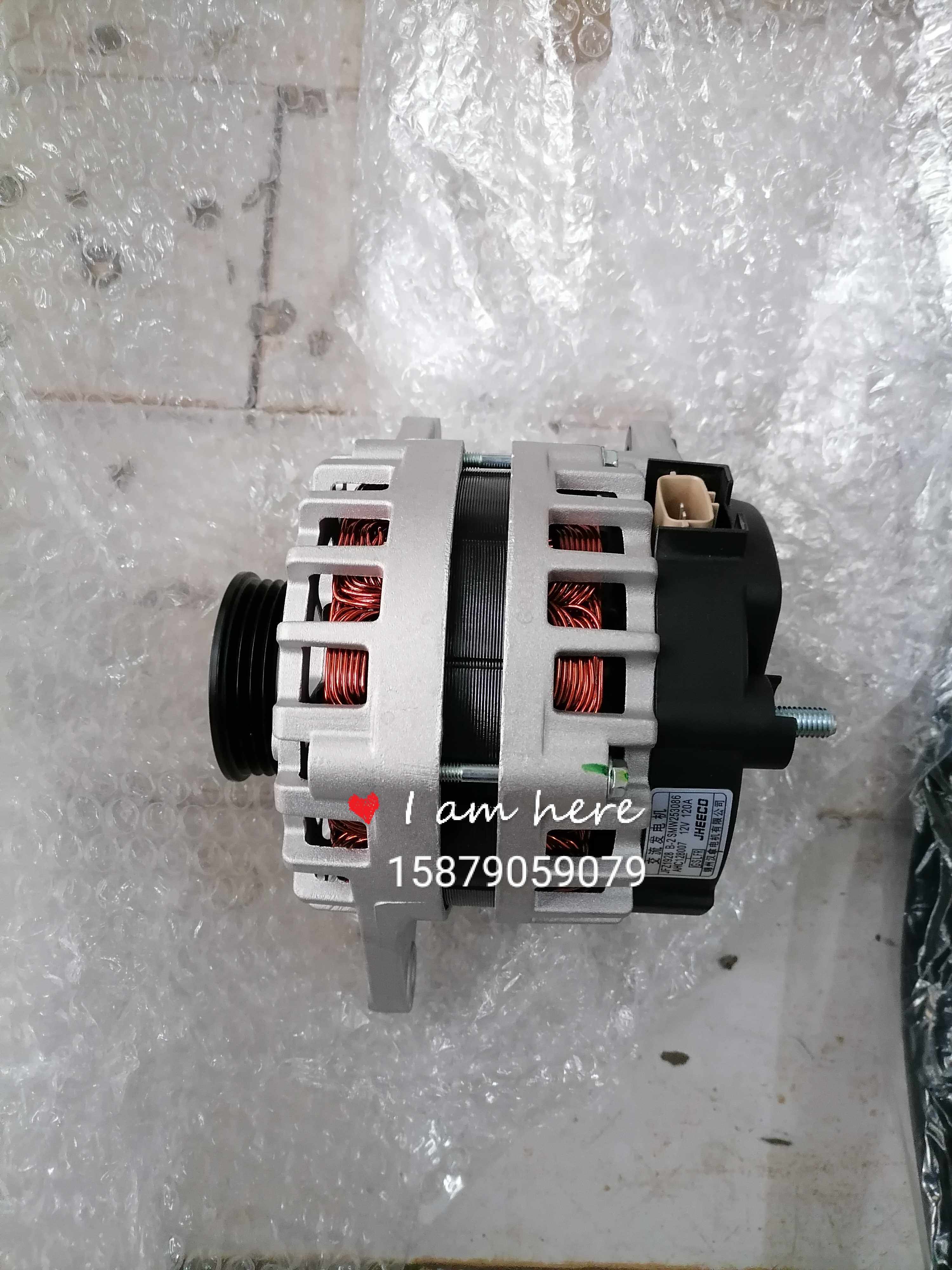 适配三菱发动机江铃陆风 x5 汽油 x7  x82.0T发电机 配件  原装