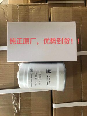 适用江铃新顺达油水分离器凯运凯锐柴滤油水分离器柴油滤芯国五