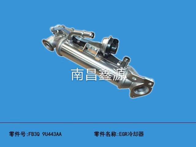 江铃福特撼路者EGR冷切器EGR阀 v348发动机废气冷切器原厂2.2国五