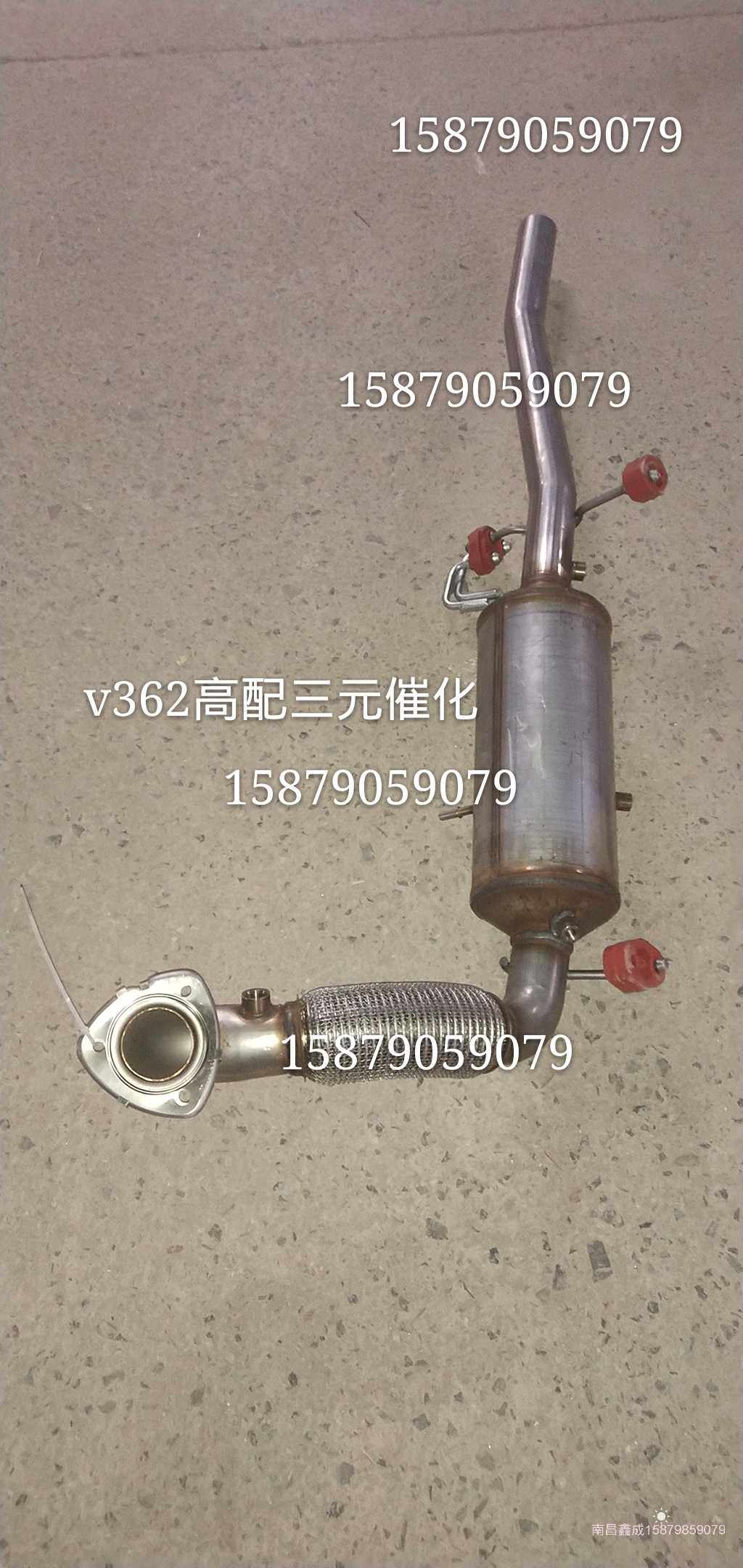 适用新全顺V362三元催化器排气管消声器福特全顺配件燃油蒸发器原