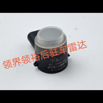 江铃汽车福特领裕倒车雷达传感器配件倒车雷达总成感应器领界