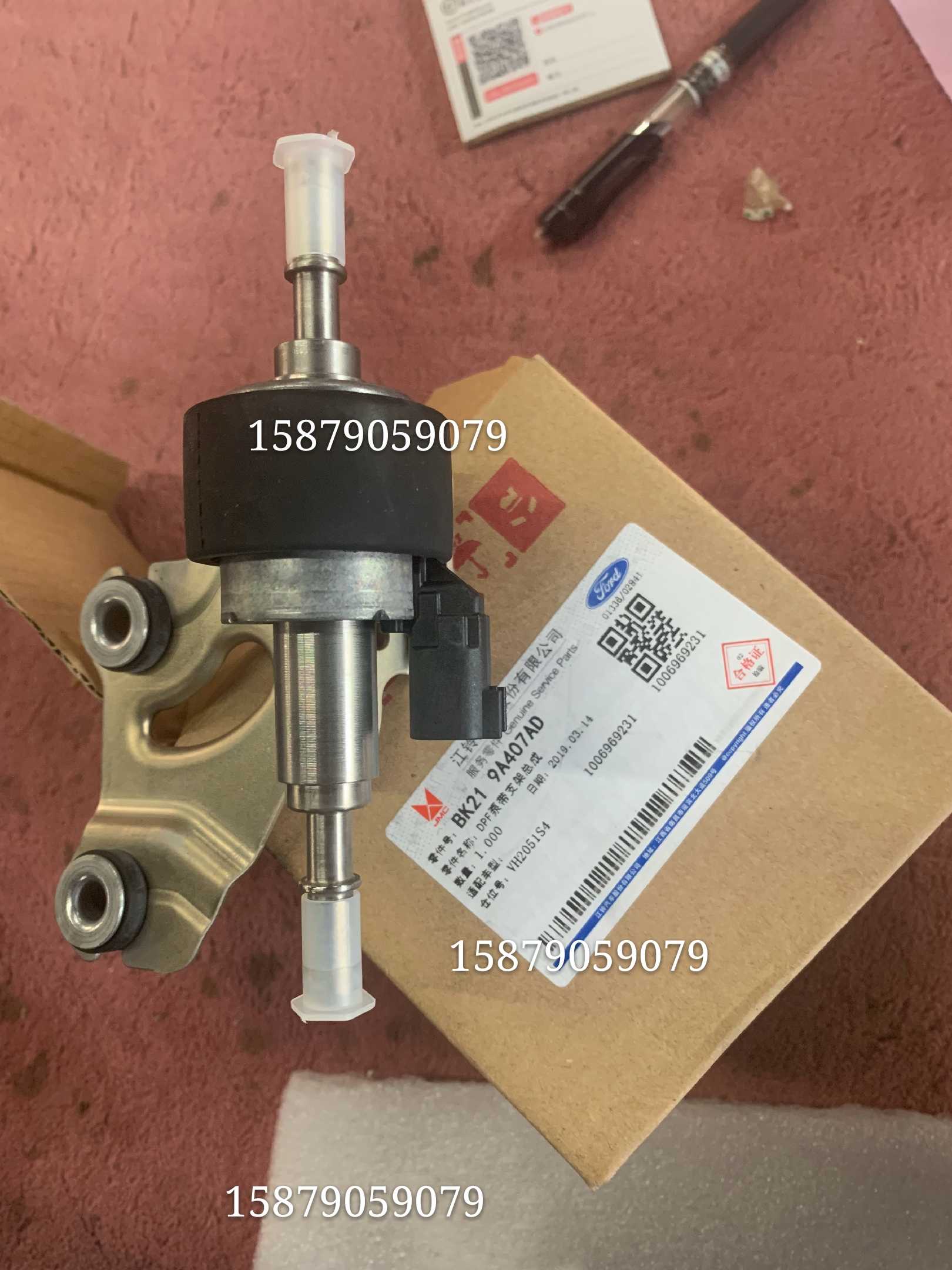 江铃途滤欧 油泵DPF带支架高压油泵 新全顺v362     BK21 9A407AD