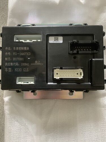 适配江铃驭胜330车身控制模块配件原装汽车全车件BCM总成073cd
