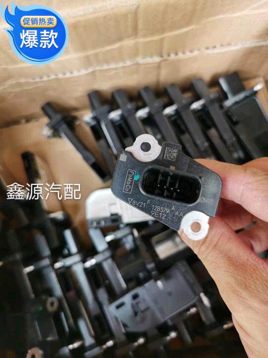 适配江铃汽车福特v348空气流量计配件新时代全顺专用配件
