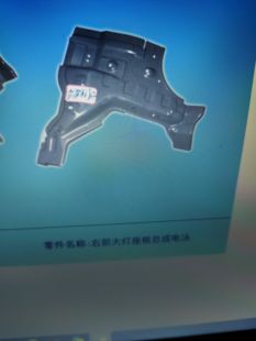 江铃全新域虎7新宝典大灯支架发动机域虎9大灯框架国六全新驭胜