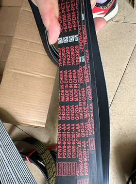江铃新世代福顺域虎5 7 9发动机皮带 风扇皮带7PK2920原厂
