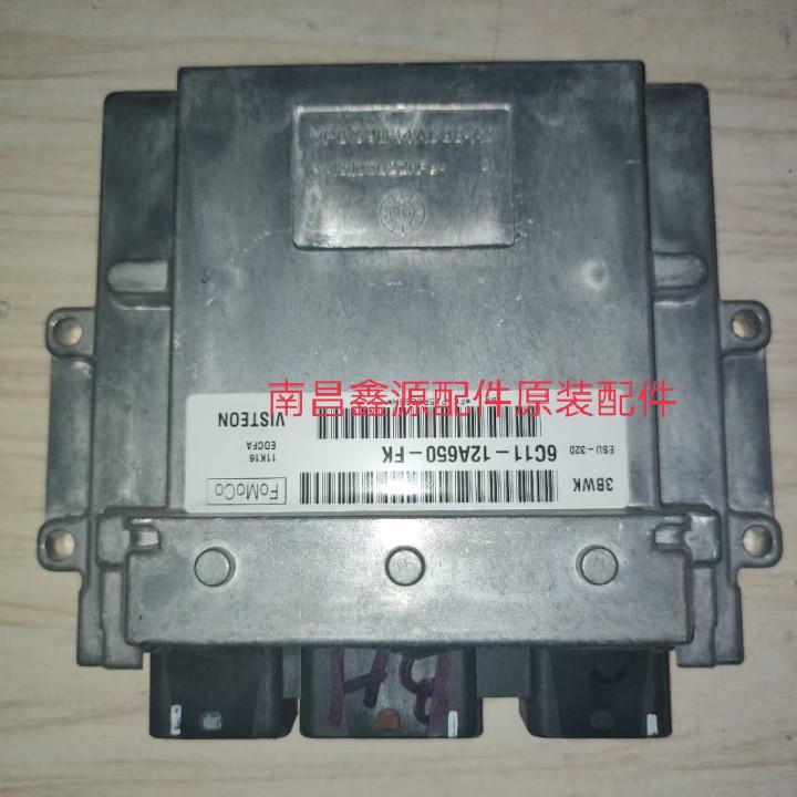 适配五十铃适配新时代全顺江铃v348发动机电脑版配件原装电控单元
