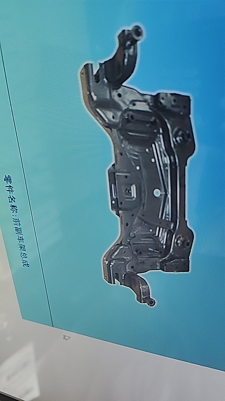 驭胜s330前桥元宝梁前副车架总成原厂全新配件底盘配件元宝梁