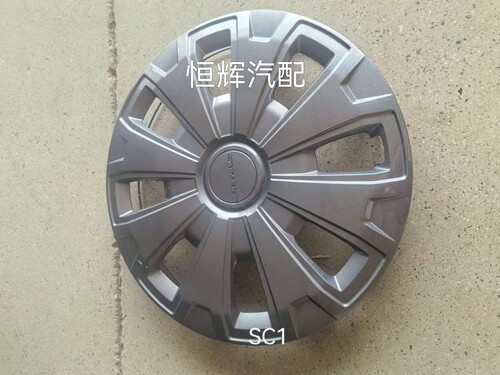 适用江铃福顺车轮装饰盖车轮盖江铃福顺L536前后车轮盖装饰盖