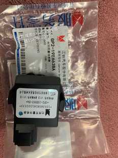 江铃驭胜16款n352阳光雨量传感器全新域虎配件原装配件