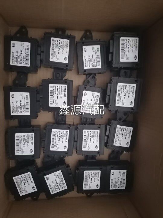 适配陆风X5X8配件 防盗控制器 汽油车用 原装配件全车件图片