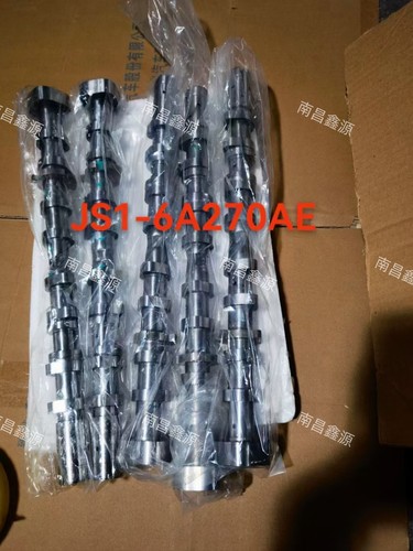 江铃驭胜S330进排气凸轮轴领界进气凸轮轴 排气凸轮轴原厂