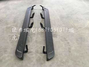 江铃域虎踏板域虎3/5/7新宝典侧脚踏板皮卡踏板皮卡改装配件标准
