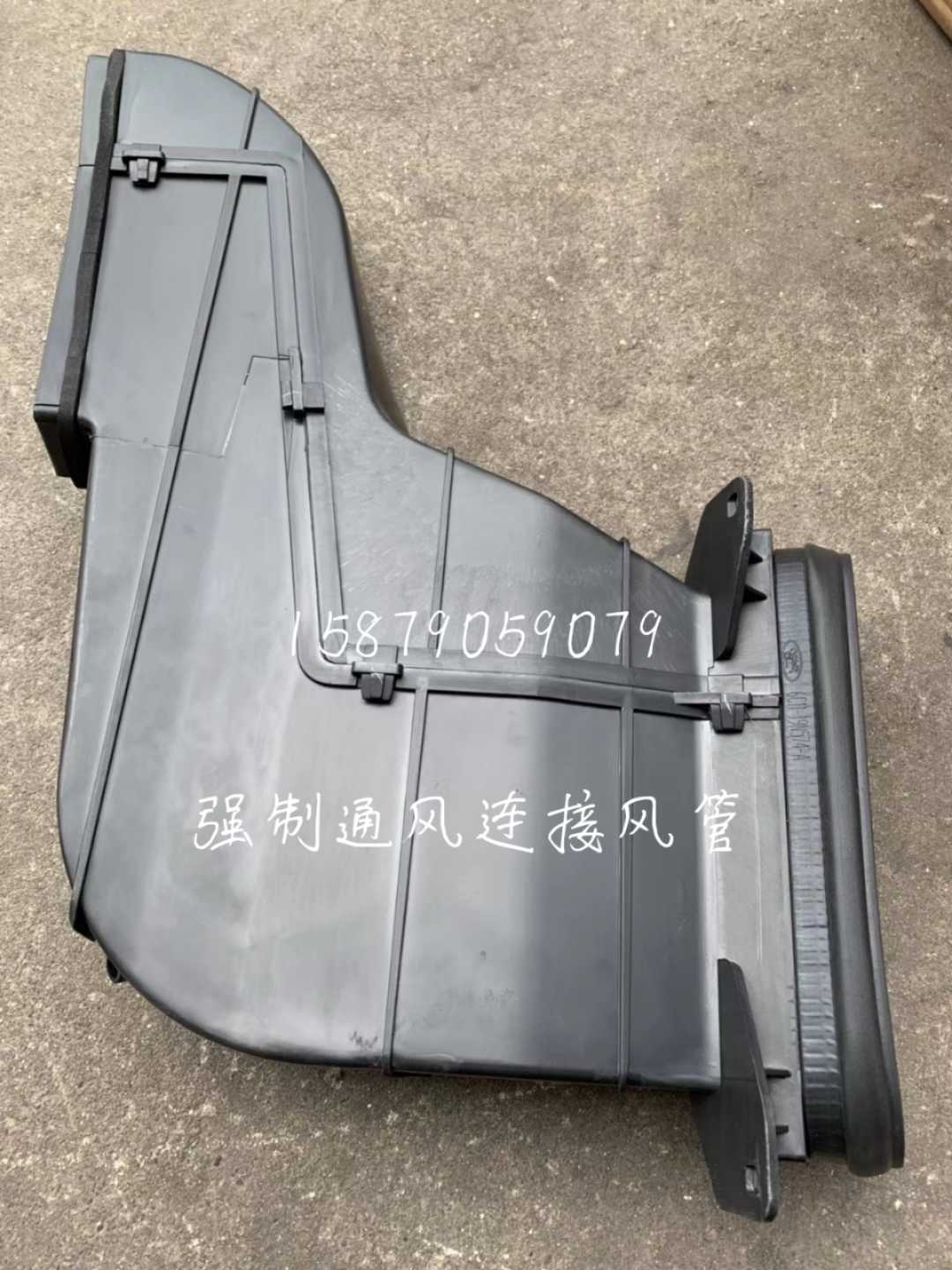 江铃福特全顺v348  空滤强制通风连接风管  空调进出风口