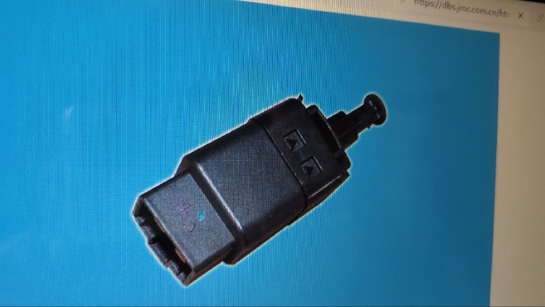 驭胜 s330 配件 刹车灯开关   制动踏板开关 刹车踏板开关领界