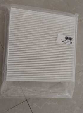 江铃新驭胜N352 全新域虎 空调格 空调滤芯 EGP2-19G245AA