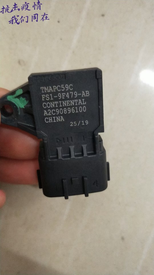 适用于江铃驭胜S330 逍遥陆风X 7X8 进气压力传感器FS1-9F479-AA