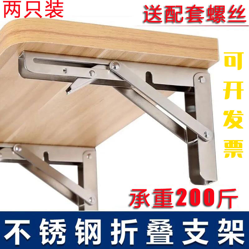 墙上木板不锈钢自主活动伸缩墙上