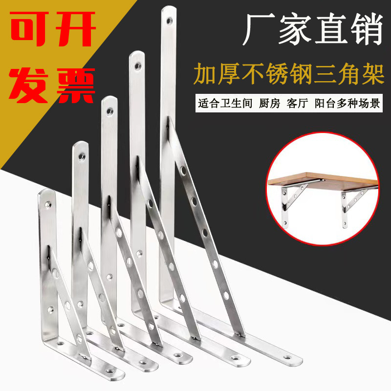 层板托木板支撑三角支架托架承重