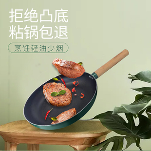 欧乐菲不粘牛排煎锅电磁炉平底锅26cm通用