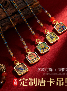 小唐卡吊坠车挂扎基拉姆绿度母黄财五爷文殊多款可选画布唐卡吊坠