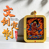 景区定 制唐卡红砂彩绘方牌擦擦手工黄铜唐卡盒女吊坠项链嘎乌盒