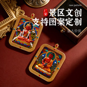 朱砂藏式 手绘擦擦唐卡五爷黄财扎基拉姆文玩配饰唐卡吊坠单坠朱砂